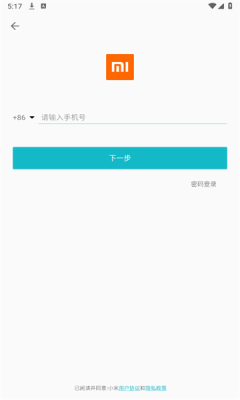 米聊app