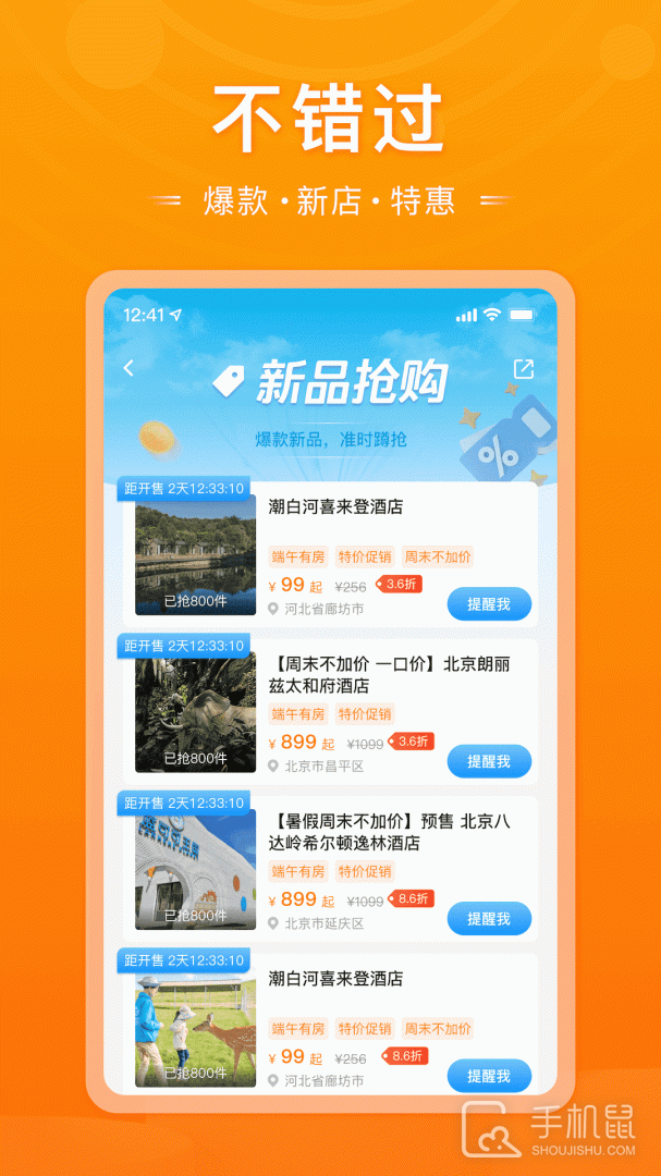 父母邦 v5.30