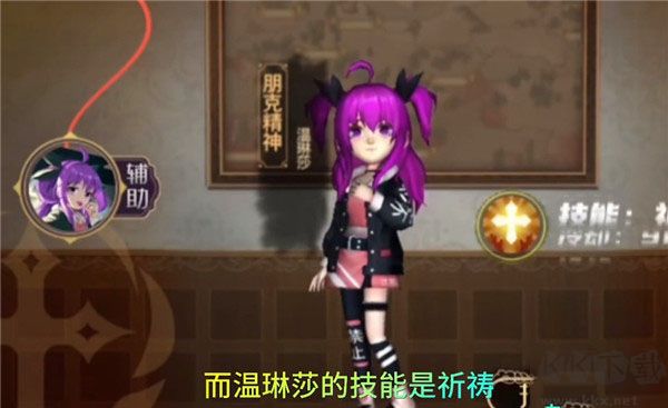 恐怖躲猫猫4官方正版 v2.1.0安卓版 