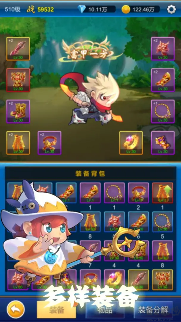 无限氪金手机版 V1.4.8安卓版 