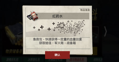 僵尸前线3d官方版