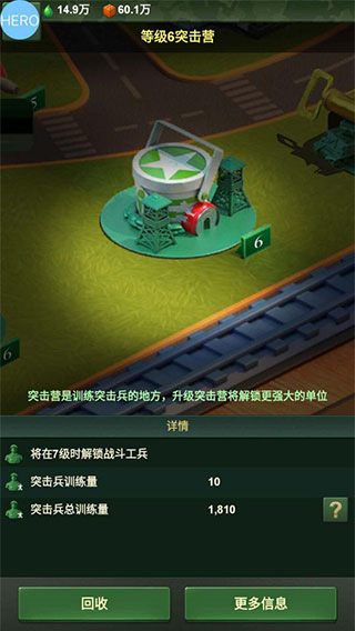 兵人大战变态版9