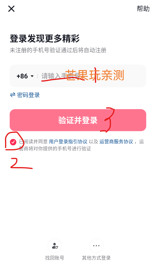 抖音搜索app