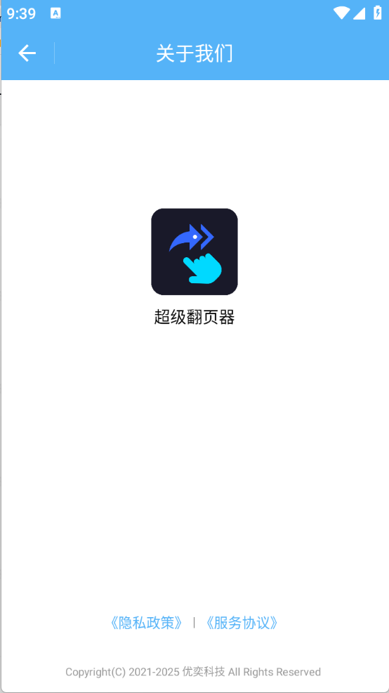 ҳapp׿vV1.0.2