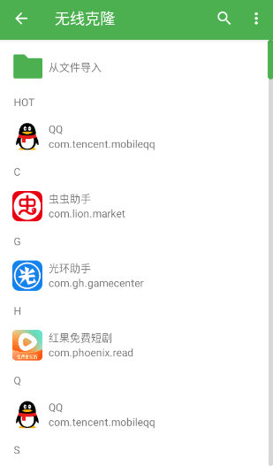 ߿¡࿪app°