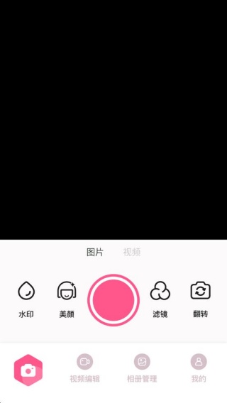 好游快照