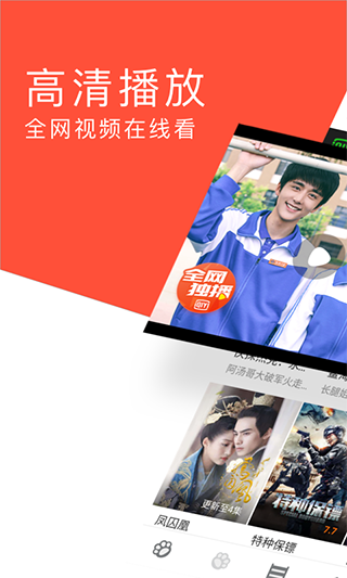 指尖浏览器 v1.3.1