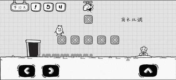 茶叶蛋大冒险官方正版