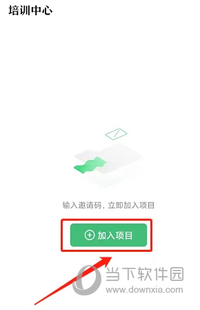 潭水源