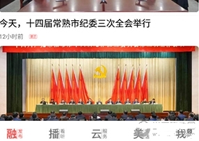 怎么挂失市民卡配图1