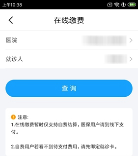 微脉app7