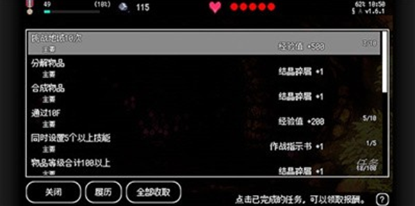 百层地宫突击