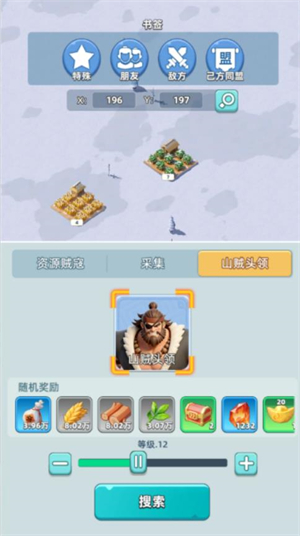 逐鹿指尖