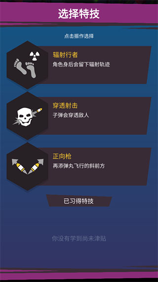不可能的空间中文版