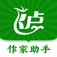 飞卢作家助手app手机版