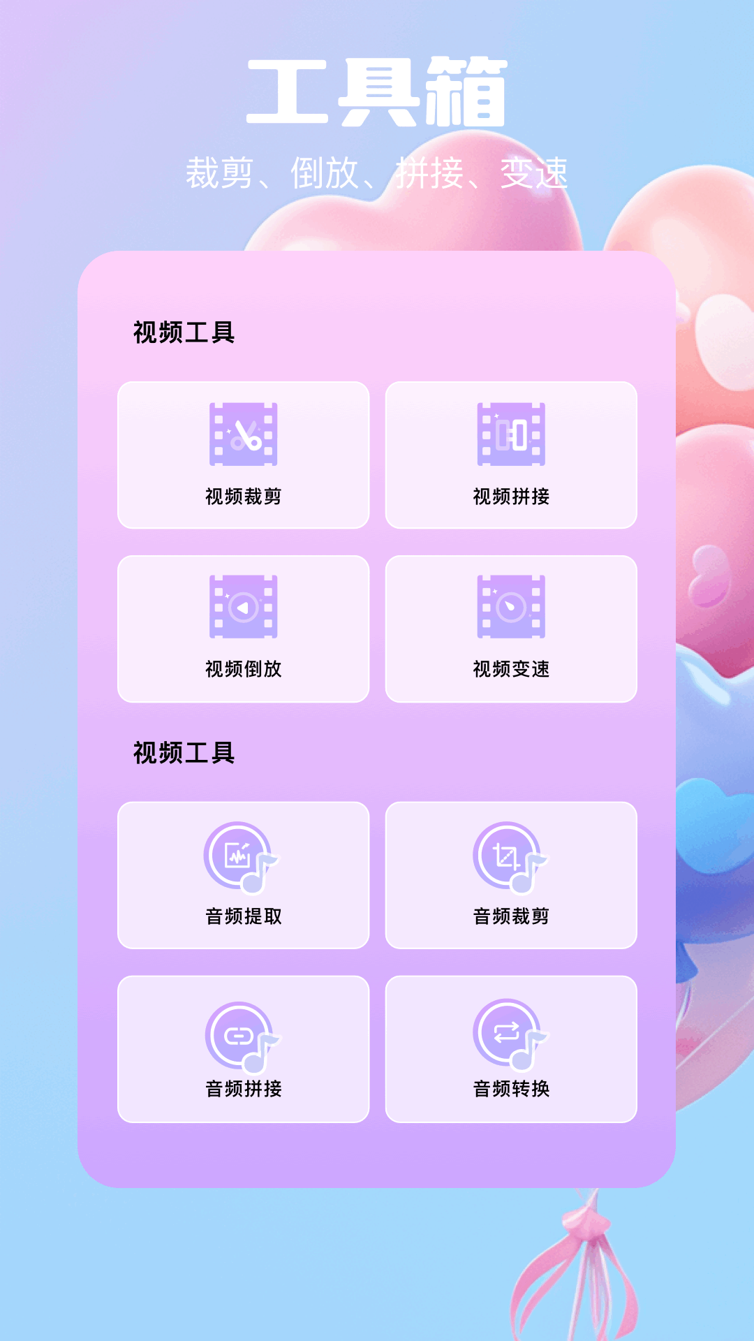 小柠檬播放器手机版 v1.2