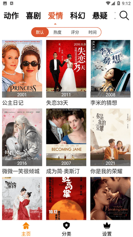 新想视频截图1