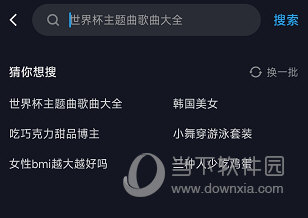 vivo短视频APP