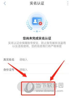 恋爱日记app下载安装