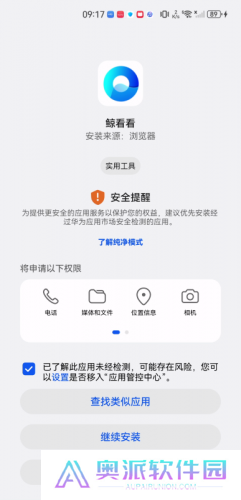 鲸看看