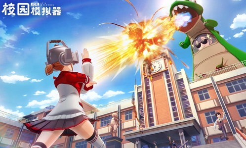 代号校园模拟器中文版