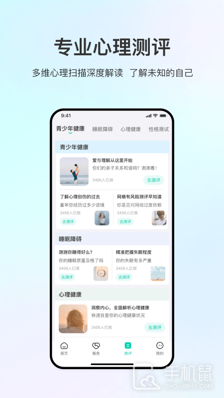观心实验室 v1.5.9