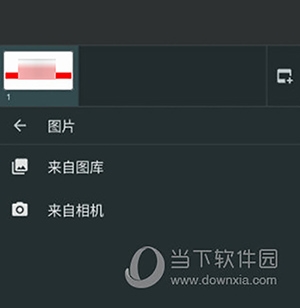 Google ppt如何添加图片2