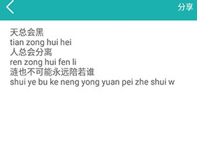 怎么识别文字配图3