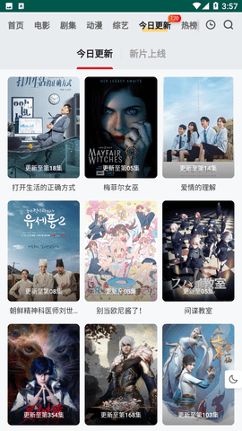 FreeOK影视app纯净版