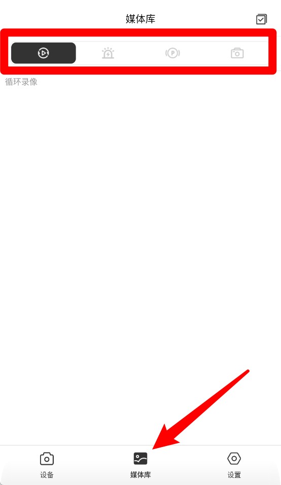 sjcam行车记录仪