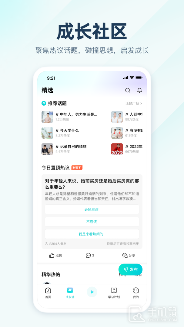 简知 v3.46.3