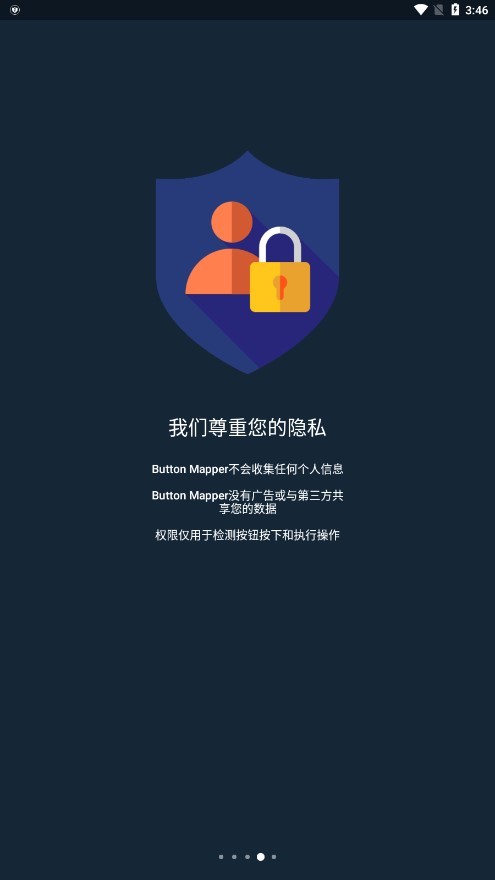 Button Mapper按键映射 v3.35安卓版下载