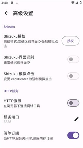 GKDapp v1.10.3