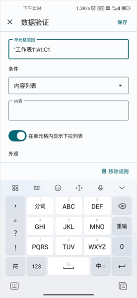 google sheets