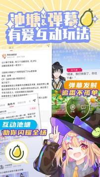 青梨广播剧 v1.1.1安卓版下载