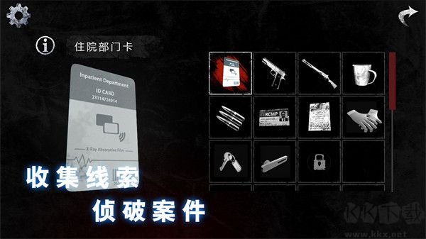 无尽噩梦恐怖医院(Endless Nightmare: Weird Hospital)最新版 v1.3.3安卓版 