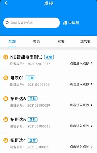轻松抄4