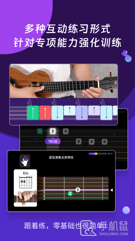 AI音乐学园 v7.0.8