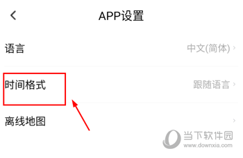 6帧探行车记录仪APP