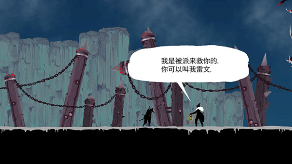 忍者武士岚2