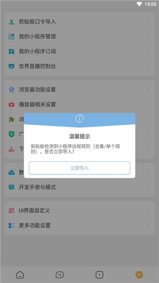 海阔视界