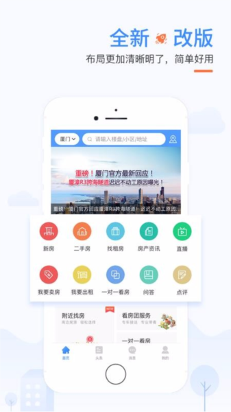 917房产网图片4
