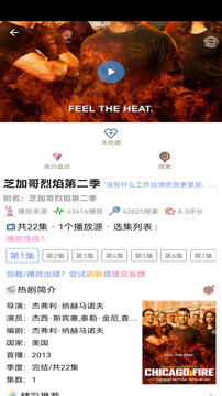 新樱花动漫截图