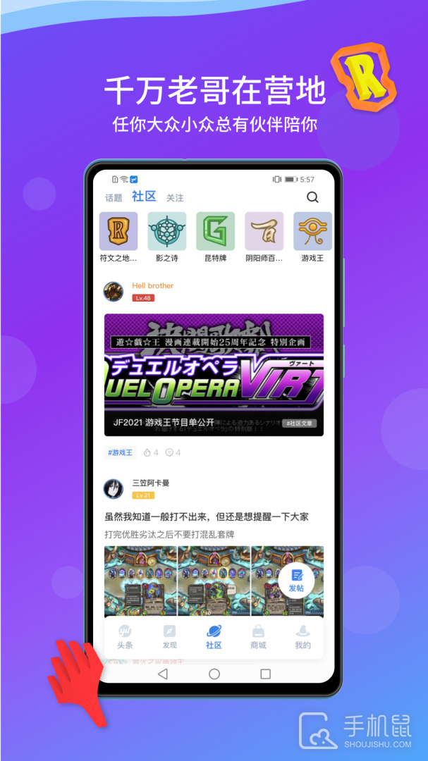 旅法师营地 v9.1.9