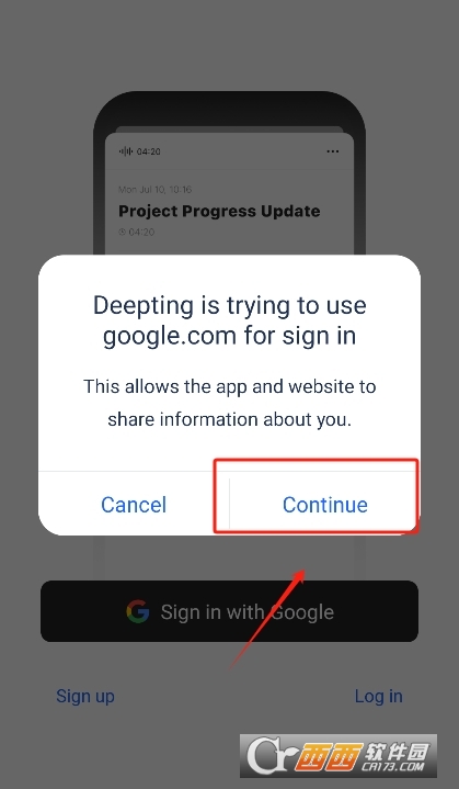 deepting科大訊飛 V1.0.1233最新版截圖2