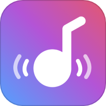 我的铃声制作助手免费版 V1.2.9下载