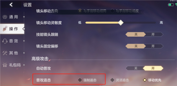 曙光英雄新手必看攻略图片3