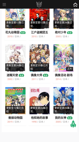 看巴士影視2024最新版