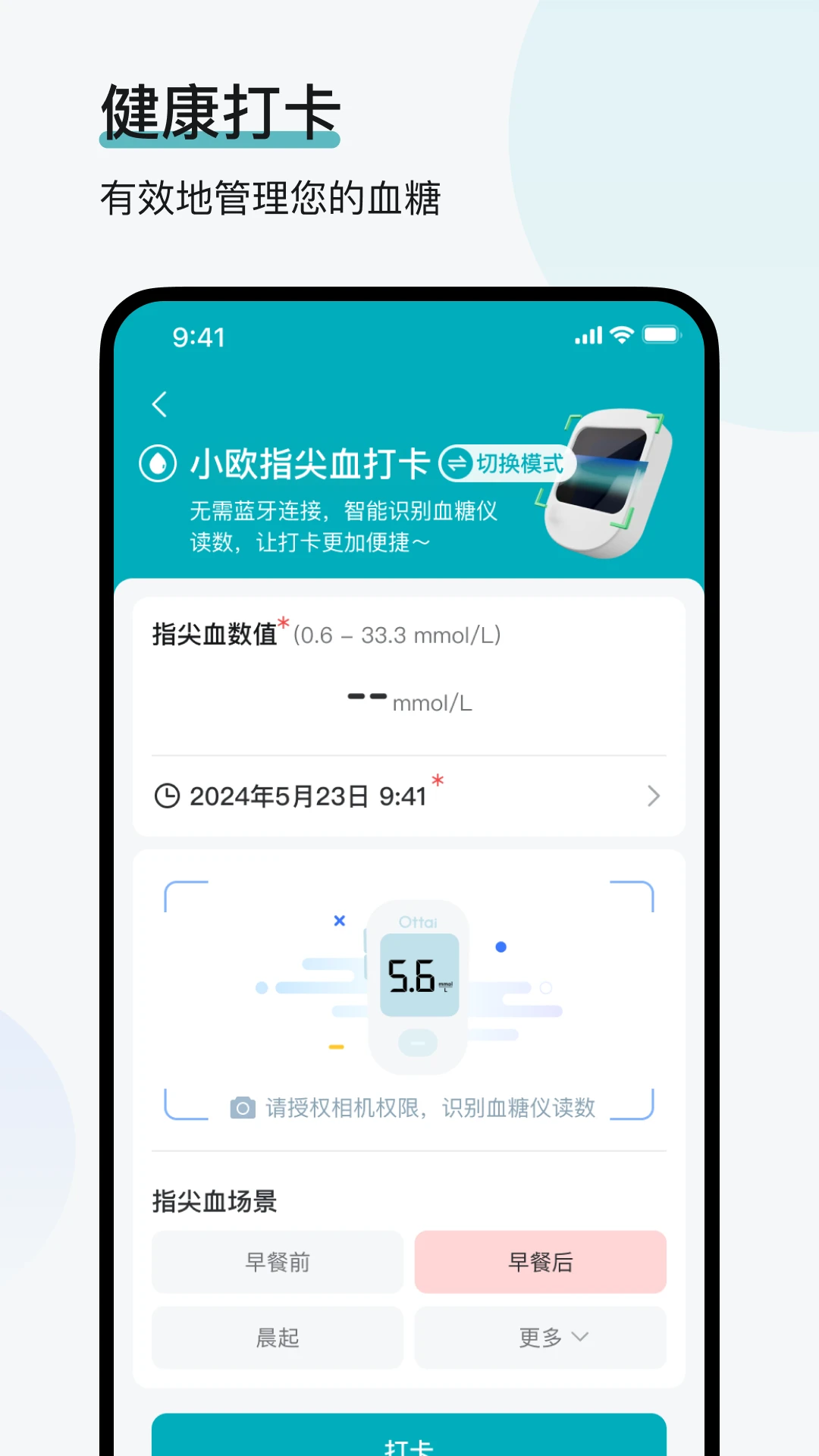 ŷ̬׿氲װv1.0.6