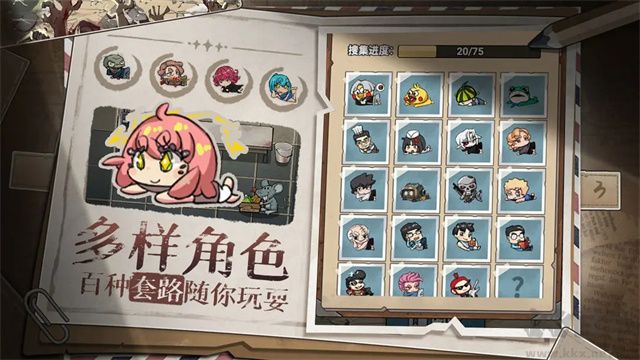 末日也躺平手机版 v1.2.1安卓版 
